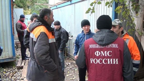 прописка в Армянске