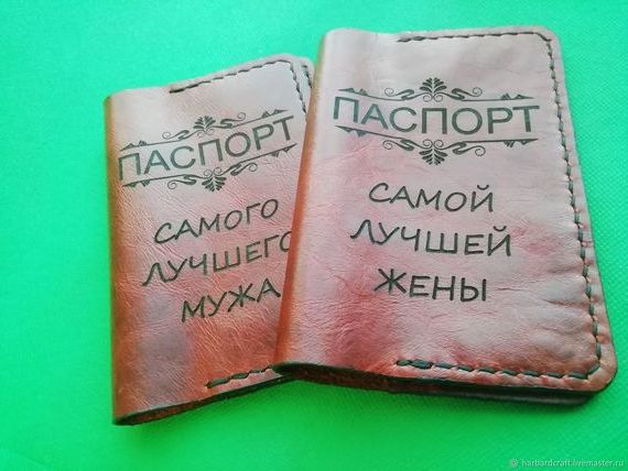 прописка в Армянске